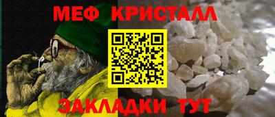 прущие крисы Шахты