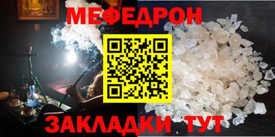 бутират Ярославль