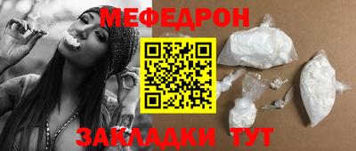 2c-b Ярцево