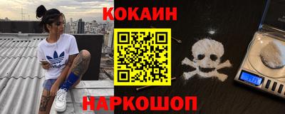прущие крисы Шахты