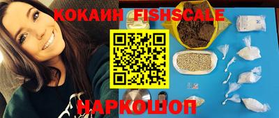 стафф Шебекино
