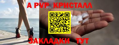 дмт Янаул
