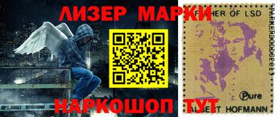 прущие крисы Шелехов