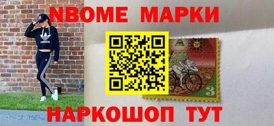 бутират Ярославль