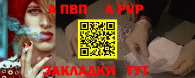 бутират Ярославль