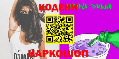 стафф Шебекино