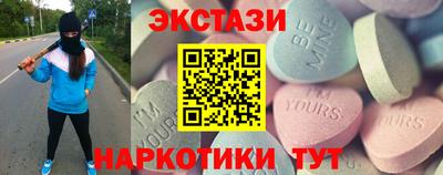 бутират Ярославль