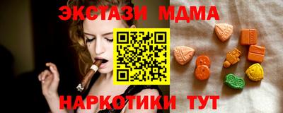 стафф Шебекино