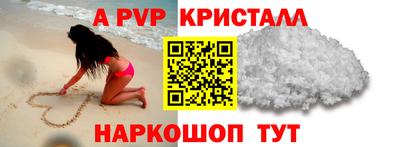 бутират Ярославль