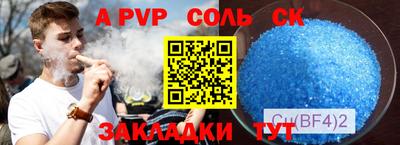 бутират Ярославль