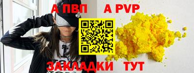 прущие крисы Шелехов