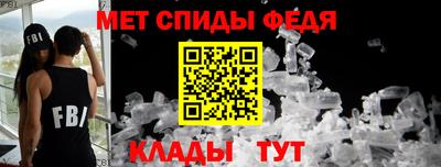 прущие крисы Шахты