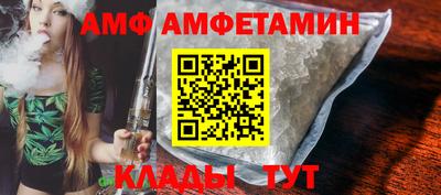 стафф Шебекино