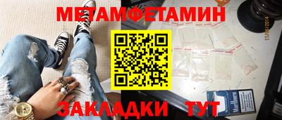 стафф Шебекино