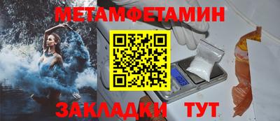 прущие крисы Шелехов