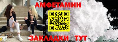 стафф Шебекино