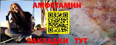 прущие крисы Шахты
