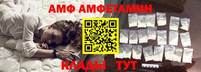 стафф Шебекино
