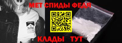 прущие крисы Шахты