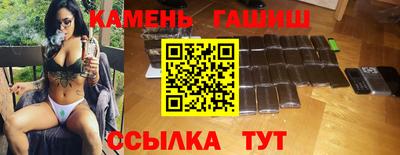 бутират Ярославль
