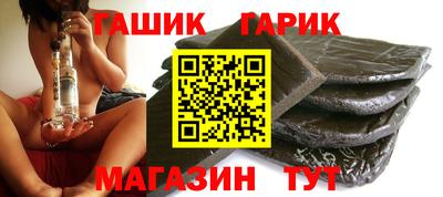 стафф Шебекино