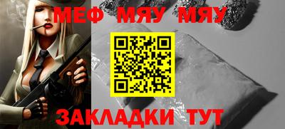 прущие крисы Шелехов