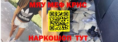 2c-b Ярцево