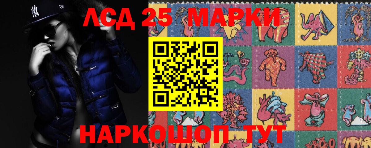 Белогорск  Лсд 25 экстази ecstasy  Вход с VPN  ЛСД экстази кислота 