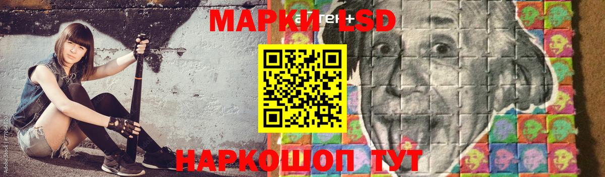 Лсд 25 экстази кислота Белогорск