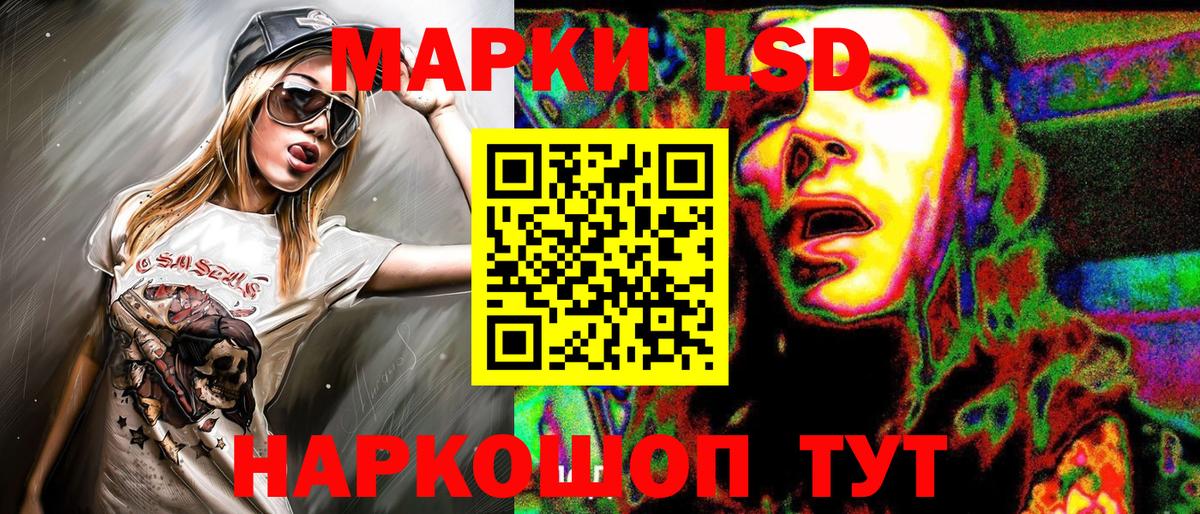Белогорск  Марки 25I-NBOMe 1,8мг  Марки NBOMe  Вход с VPN  Марки 25I-NBOMe 1,8мг 