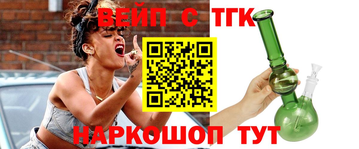 Дистиллят ТГК Wax Белогорск