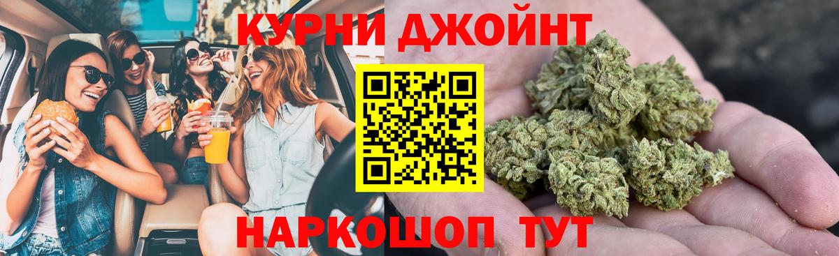 Конопля марихуана  Вход с VPN  Каннабис Amnesia  Шишки марихуана AK-47  Белогорск  Канабис LSD WEED 